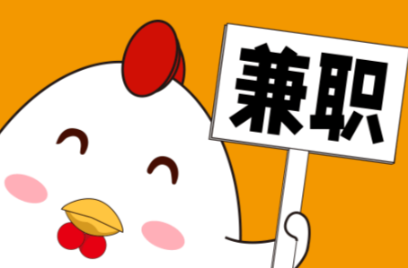 盐城宝妈居家带娃线上兼职赚钱项目有哪些推荐 第1张 盐城宝妈居家带娃线上兼职赚钱项目有哪些推荐 第1张